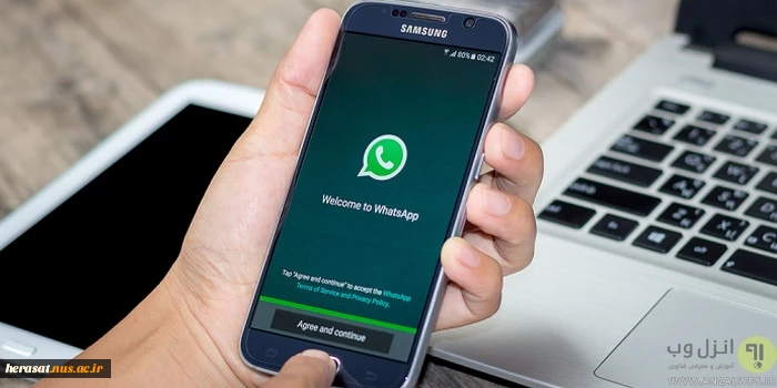 جلوگیری از به اشتراک گذاری شماره تلفن با فیس بوک توسط واتس اپ 2