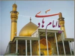 ولادت امام دهم شیعیان تهنیت باد 2