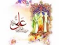 عید غدیر خم عید اثبات امامت مبارک