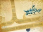 مجموعه اینفوگرافی عید غدیر خم