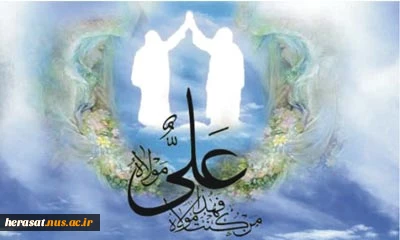 بررسی شرایط و وزارت در دین و دنیا  2