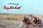 یاد ققنوس