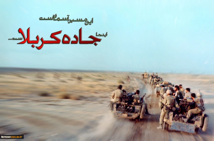 یاد ققنوس