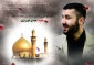 وصیت نامه شهید مهدی نوروزی