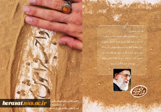 کلام نور
