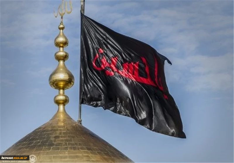 «گفته‌اند لحظه تعویض همین بیرق‌ها/صاحب چادر خاکی به حرم می‌آید» 
اهتزاز پرچم مشکیِ گنبد حرم امام حسین(ع)