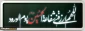 حلول ماه محرم بر عاشقان حسینی تسلیت باد