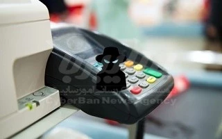 بدافزار کارت‌خوان FastPoS 2