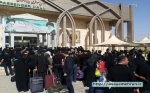 مهران