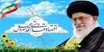 اقتصاد مقاومتی 2