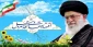 اقتصاد مقاومتی