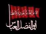 در مورد تاسوعا و عاشورای حسینی  2