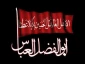در مورد تاسوعا و عاشورای حسینی
