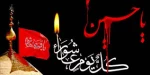 در مورد تاسوعا و عاشورای حسینی  3