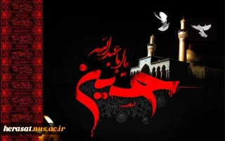 احتمال انطباق تاسوعا و عاشورای امسال با سال 61 هجری قمری