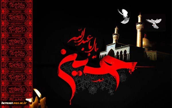 احتمالانطباق تاسوعا و عاشورای امسال با سال 61 هجری قمری