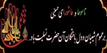 عاشورا 2