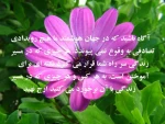 بهداشت روان