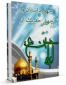 کتاب چهل داستان و چهل حدیث از امام حسین علیه السلام
