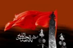 هدف عالی قیام حسین (ع) از زبان خود امام 2