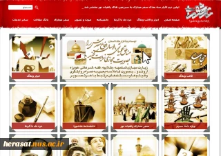 عاشورا