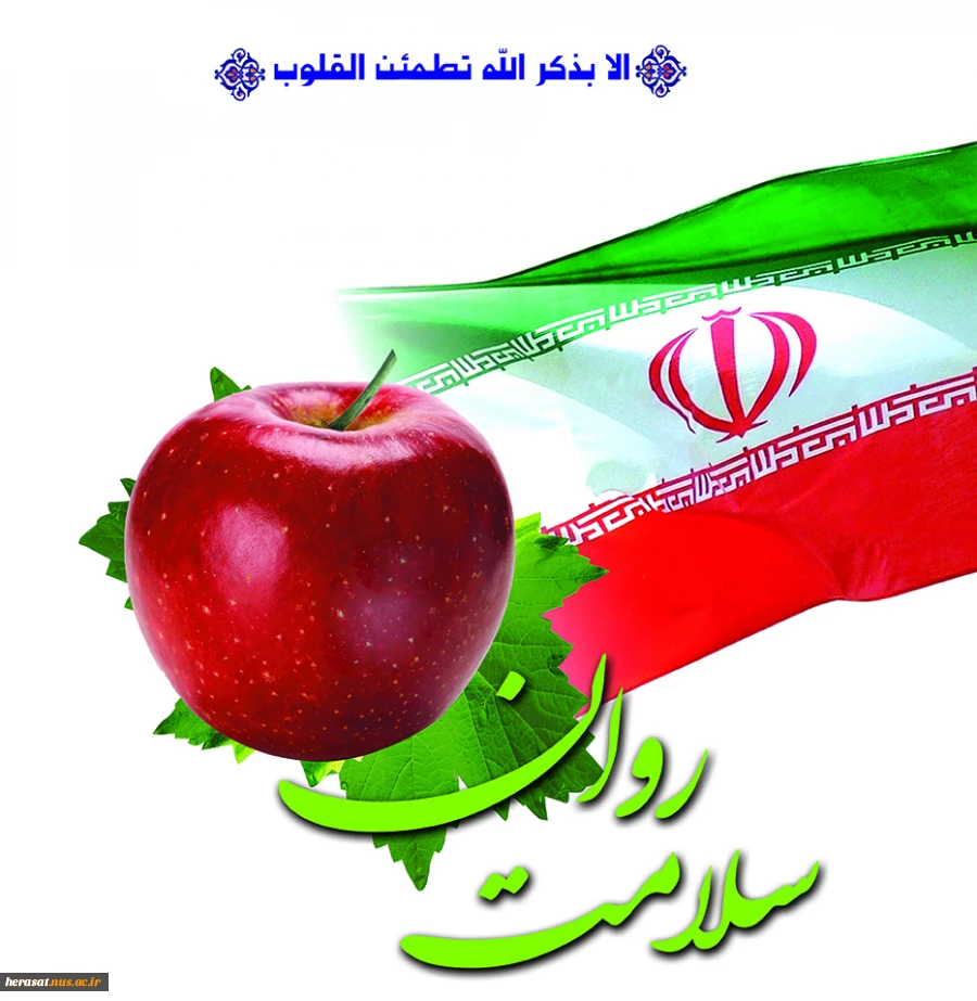 خصوصیات افراد رشد یافته چیست؟