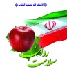 خصوصیات افراد رشد یافته چیست؟