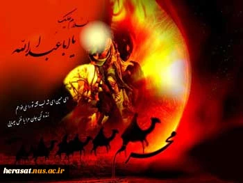 روز عاشورا چگونه گذشت؟ 2