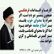 کارفرهنگی 2