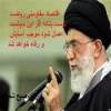 اقتصادمقاومتی 2