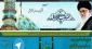 سایت منتظران مهدی