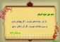 راز داری