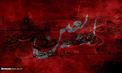 رهبر معظم انقلاب: آرزو می‌کنیم ای کاش همراه زائران اربعین بودیم / راهپیمایی عظیم اربعین ترکیب «ایمان و عشق» و از شعائر الهی است 2