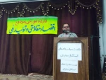 نشست سیاسی با موضوع استکبار ستیزی