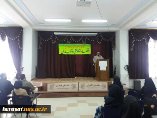 نشست سیاسی با موضوع استکبار ستیزی