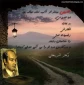 امام حسین(ع)