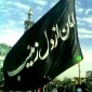 محرم و صفر