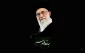 جانم فدای رهبر