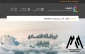 فعالیت غیر قانونی شرکت تخفیفات