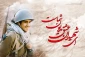 شهدا