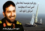 سرلشکر باقری در مراسم سالگرد شهید طهرانی مقدم