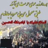 مسئول نمایندگی ولی فقیه سپاه عاشورا :
راهپیمائی اربعین قدرت شیعه را به رخ جهان خواهد کشید
