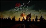 13 توصیه امام صادق (ع ) برای پیاده روی اربعین حسینی  2