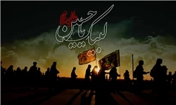 13 توصیه امام صادق (ع ) برای پیاده روی اربعین حسینی  2