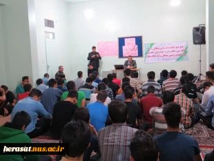جلسه پیشگیری از مصرف مواد مخدر و راه های مقابله با این ماده افیونی در خوابگاه دانشگاه که با هماهنگی واحد حراست و واحد فرهنگی آموزشکده اراک برگزار شده بود.
  در ابتدا این جلسه جناب سرهنگ چگینی مسئول ستاد مبارزه با مواد مخدر استان مرکزی در خصوص مشکلات و مع