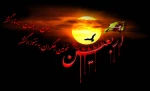 اربعین
