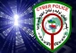افزارهای مخرب و جاسوسی در ادارات