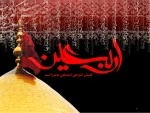 اربعین حسین تسلیت باد.