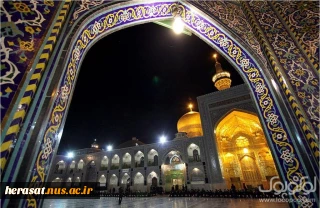 حرم امام رضا(ع)