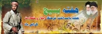 هفته بسیج گرامی باد . 2
